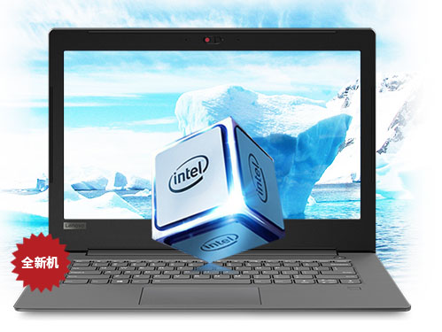 联想扬天 V330 笔记本（全新机）