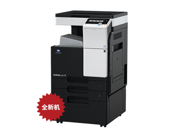 柯美C227彩色复印机