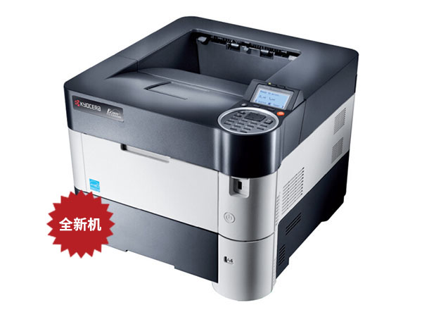 京瓷P4200dn黑白激光A4打印机