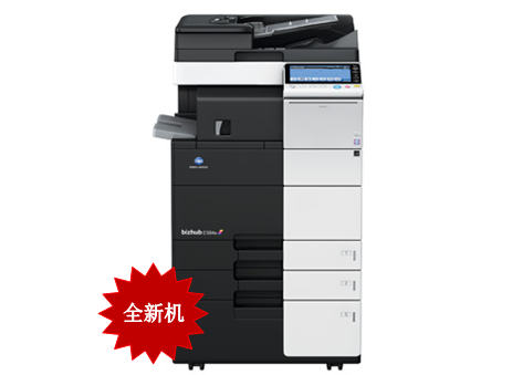 柯美C454e彩色复印机