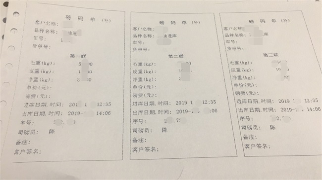 打印淡，打印不全