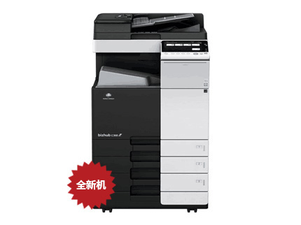 柯美C368彩色复印机