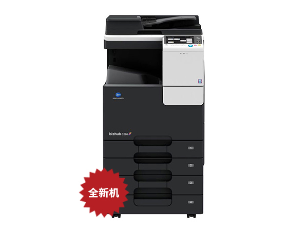 柯美C226彩色复印机