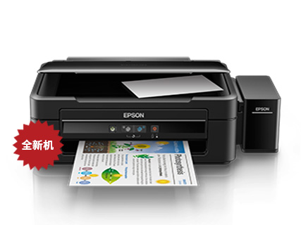 爱普生L383彩色A4喷墨一体机
