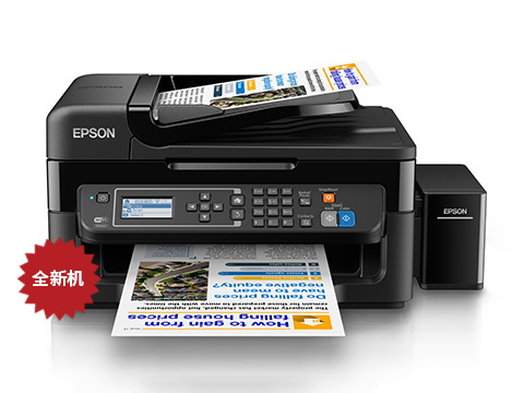 爱普生L565彩色A4喷墨一体机