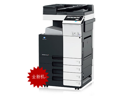 柯美C7930彩色复印机