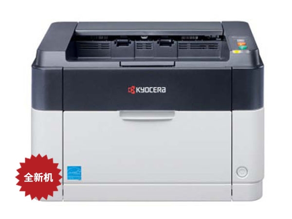 京瓷FS1040黑白激光A4打印机