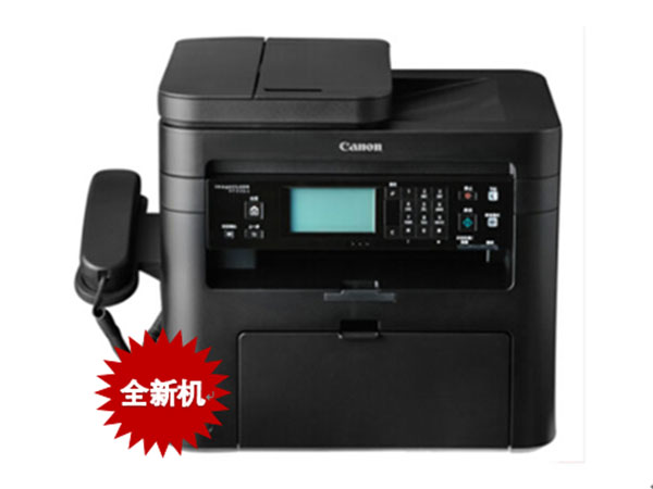 佳能MF236N黑白激光一体机