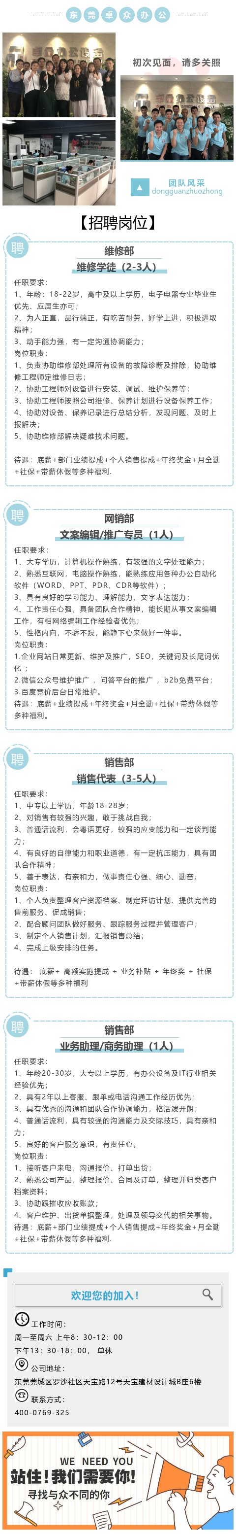 万江彩色打印机租赁