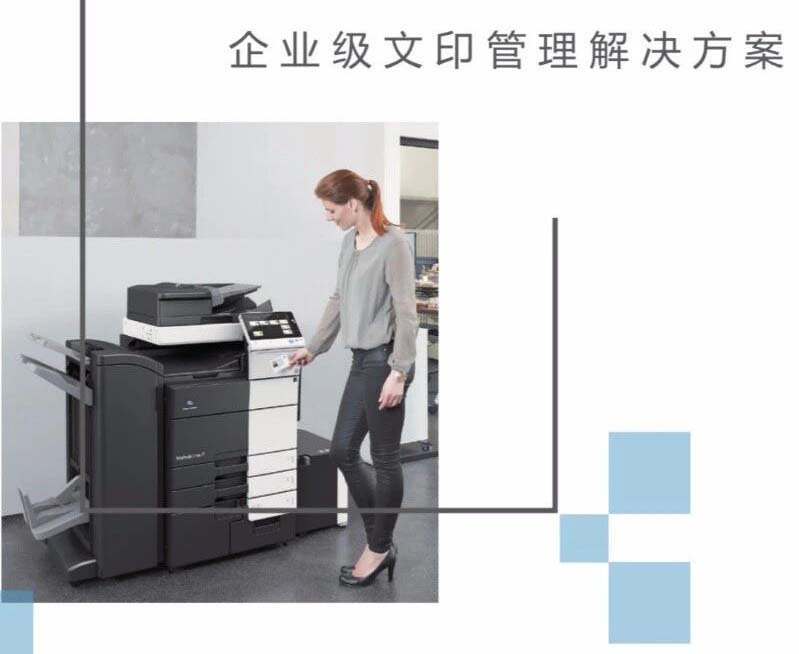 麻涌复印机租赁