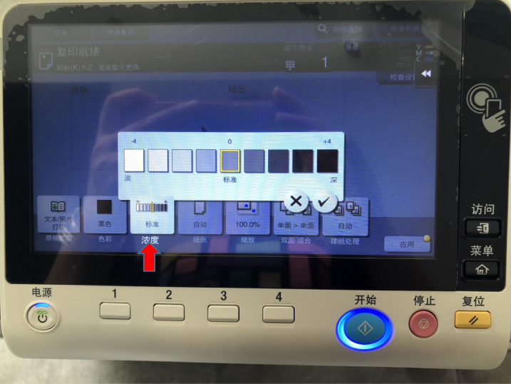 东坑彩色复印租赁