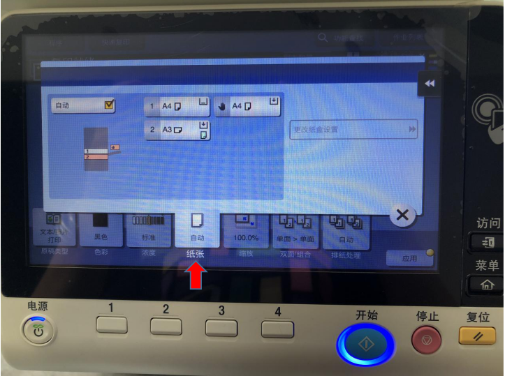 企石彩色复印租赁