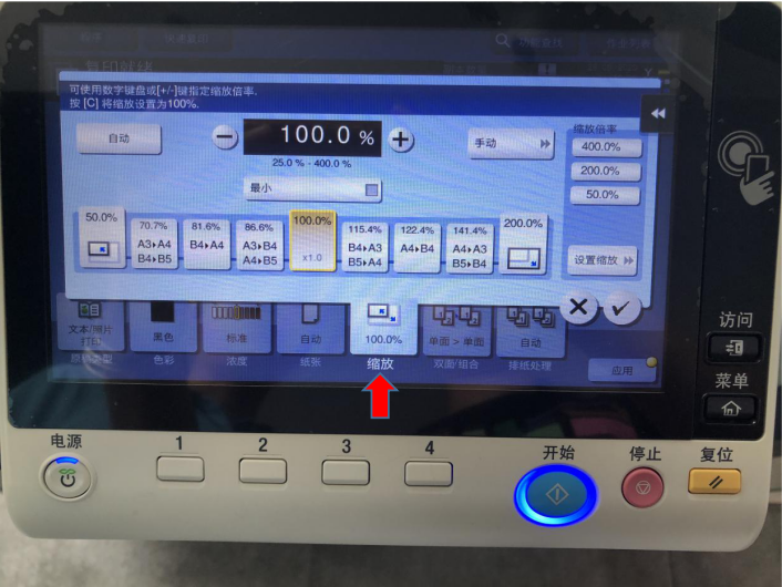 松山湖彩色复印租赁
