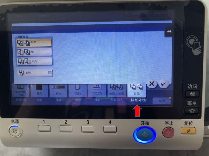 寮步彩色复印租赁