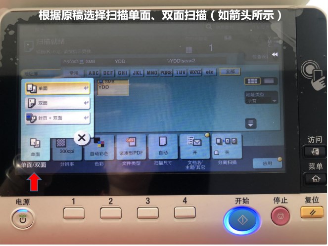 横沥复印机出租