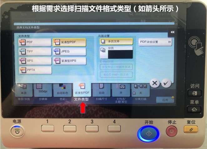 黄江复印机出租