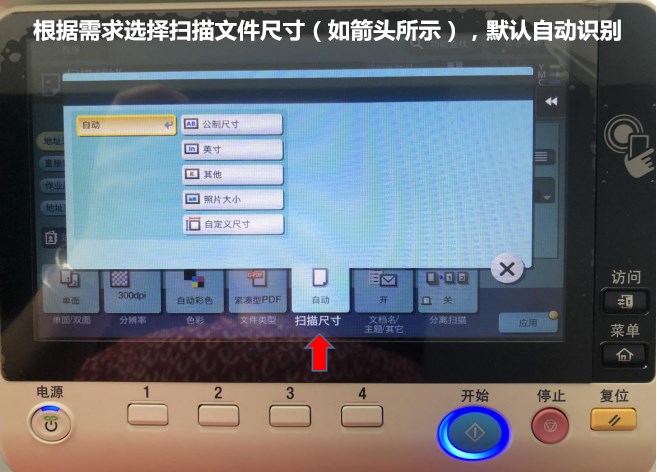 桥头复印机出租