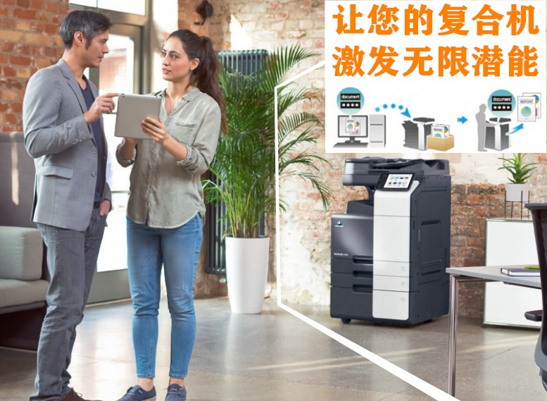 东莞打印机出租