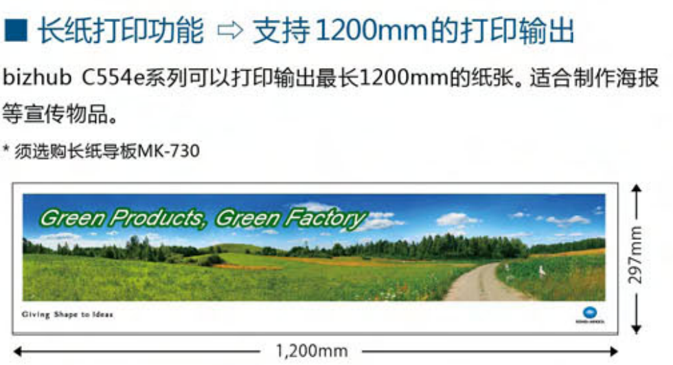 大岭山打印机出租