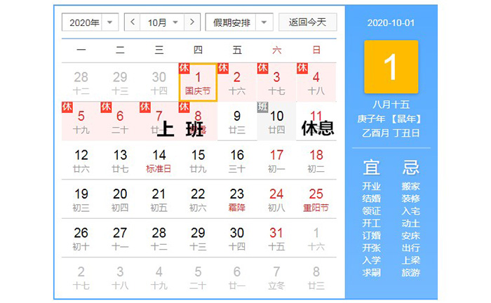 东莞复印机出租