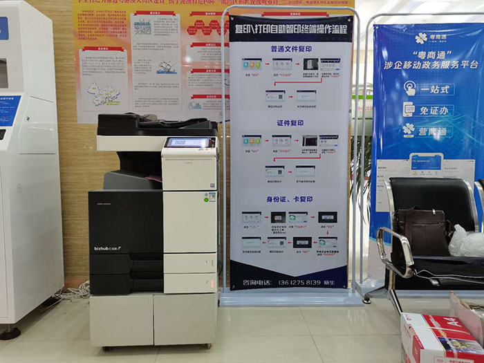 道滘复印机出租