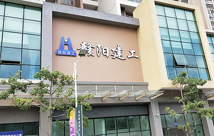 东城复印机租赁