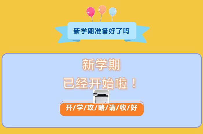 东莞出租复印机