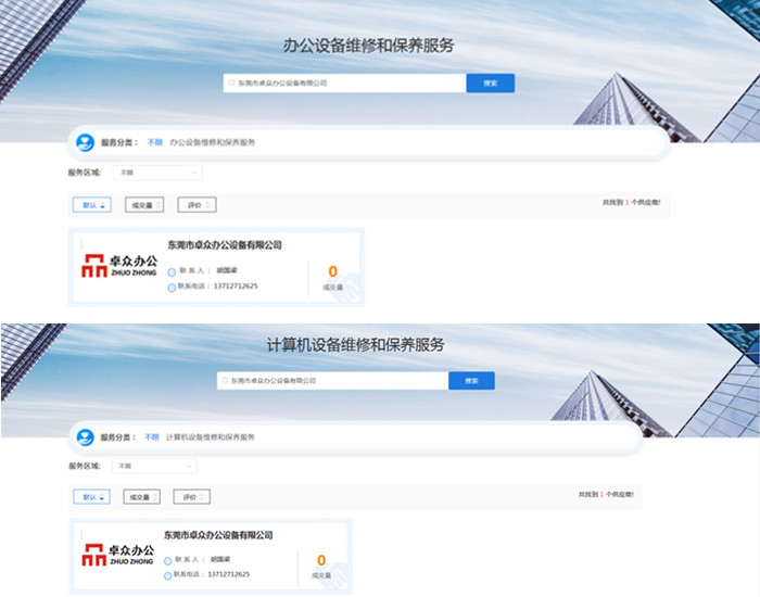 石碣复印机租赁