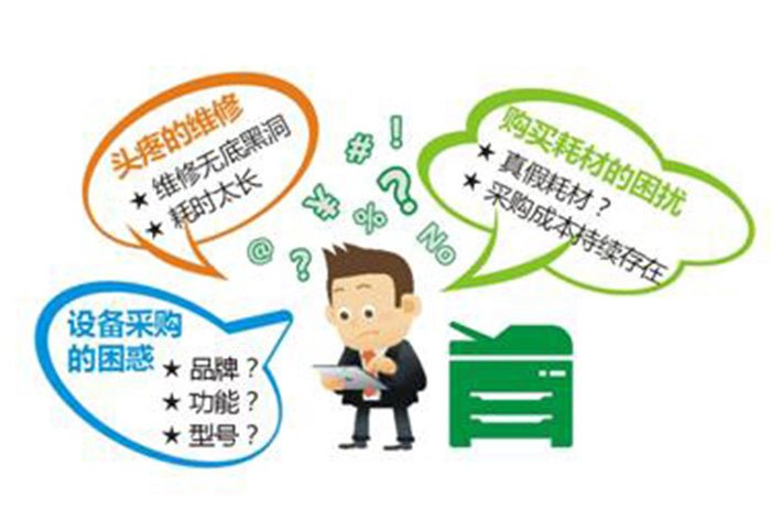 松山湖租赁打印机