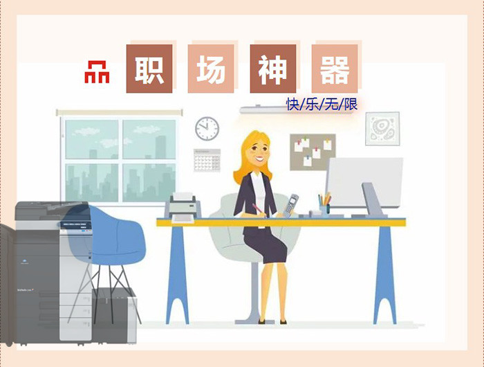 东莞复印机租赁