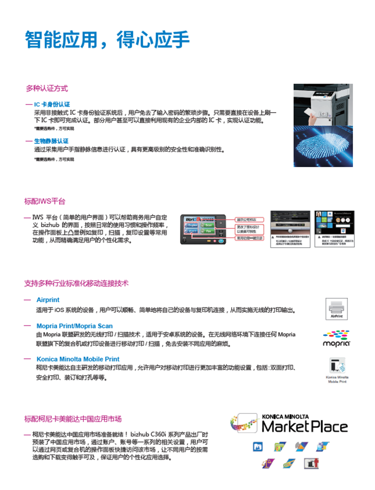 麻涌复印机租赁