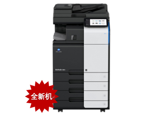 柯美C360i彩色复印机