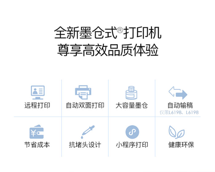 东莞打印机租赁