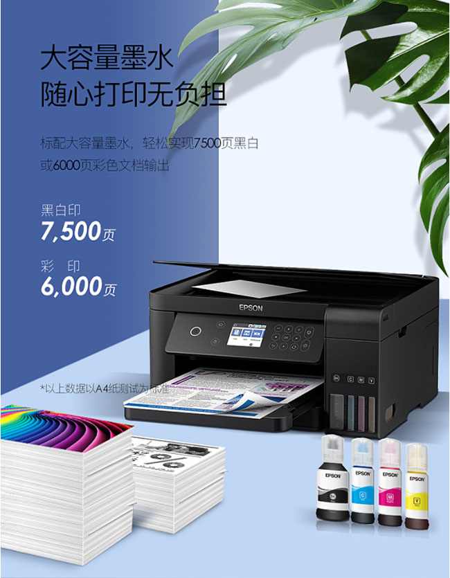 东莞彩色打印机租赁