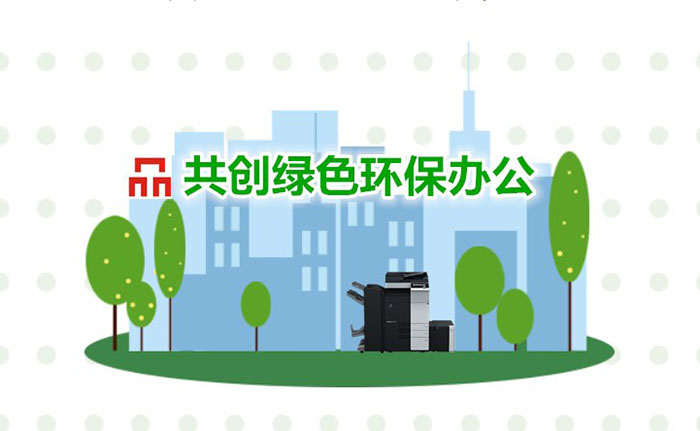 东莞复印机出租