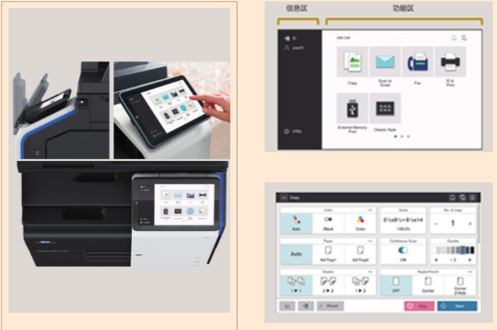 桥头打印机租赁