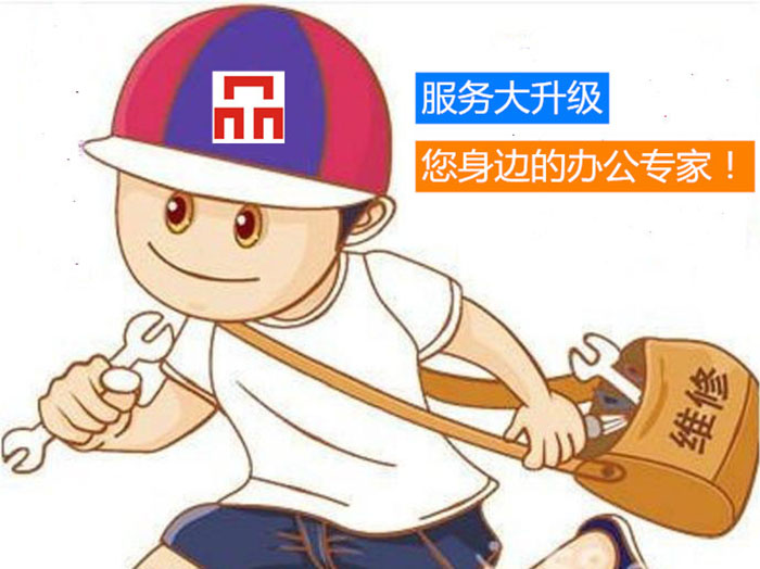 南城复印机租赁