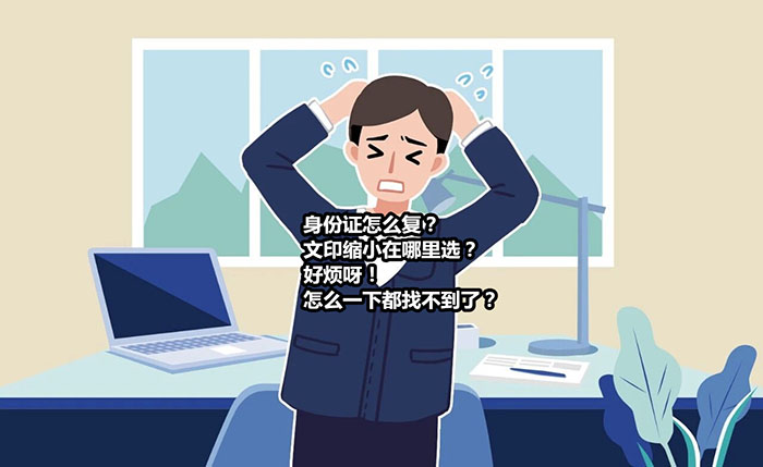 厚街复印机租赁