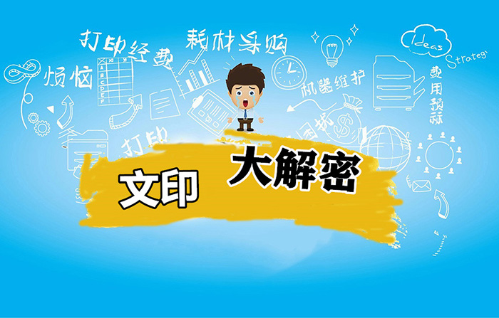 茶山复印机租赁