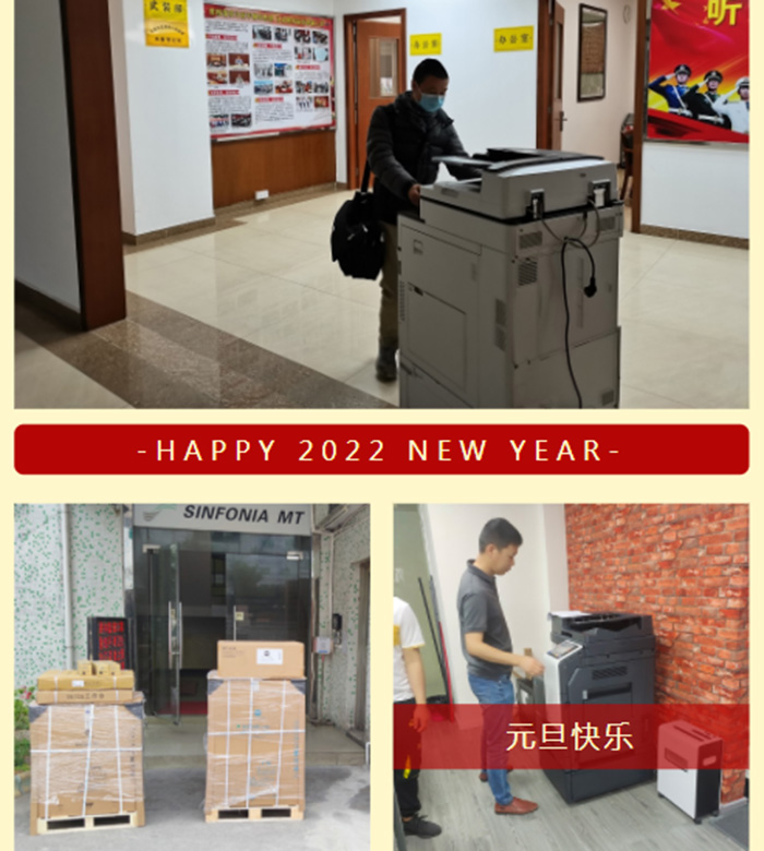 万江打印机租赁