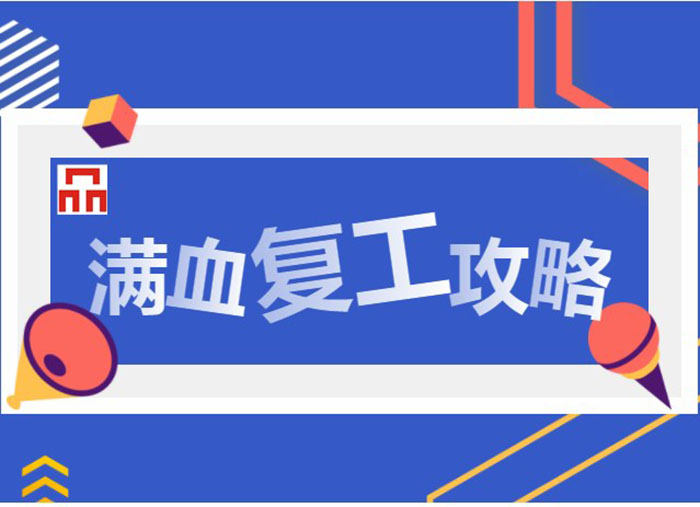 石碣复印机租赁