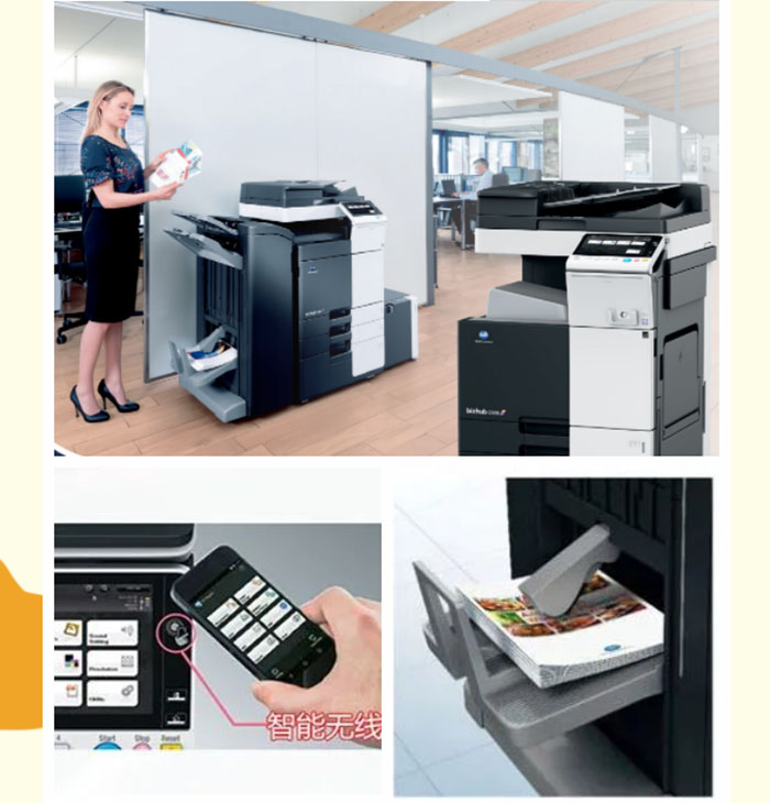 莞城打印机租赁