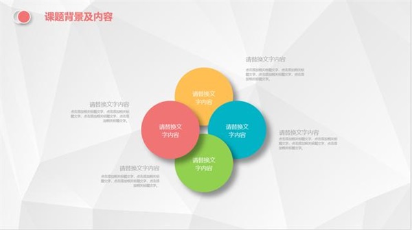 卓众打印机租赁分享PPT排版技巧