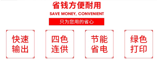 爱普生彩色打印机租赁