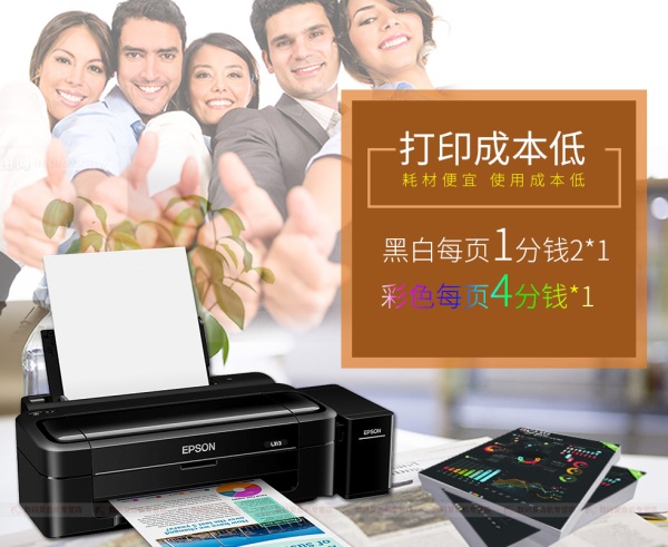 东莞彩色打印机租赁