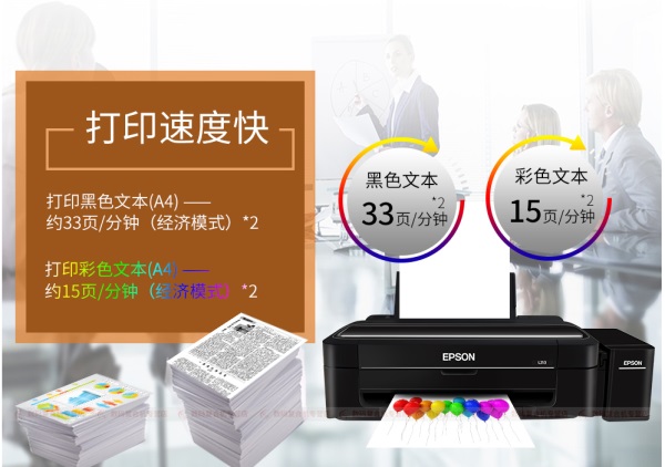 东莞彩色打印机租赁