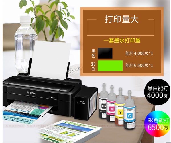 东莞彩色打印机租赁