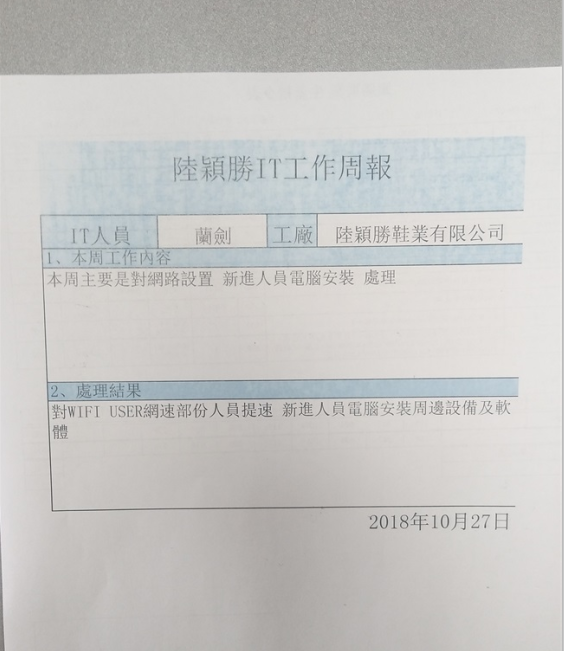 复印机打印颜色淡