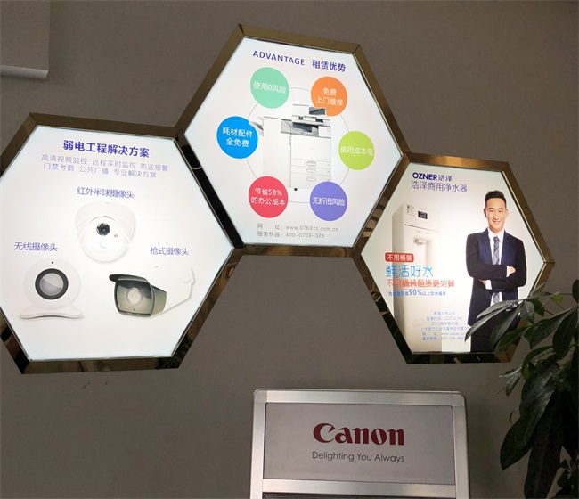 卓众多功能一体机租赁