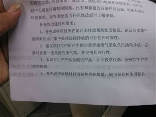 理光打印复印重影